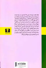 بی حسی موضعی